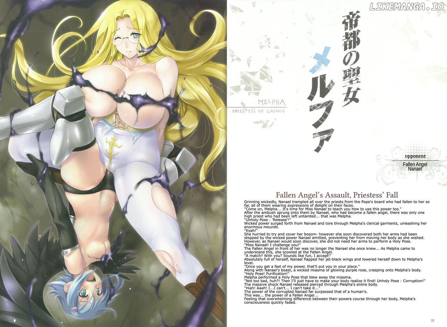 Queen's Blade - Vanquished Queens (Artbook) chapter 1 - page 16