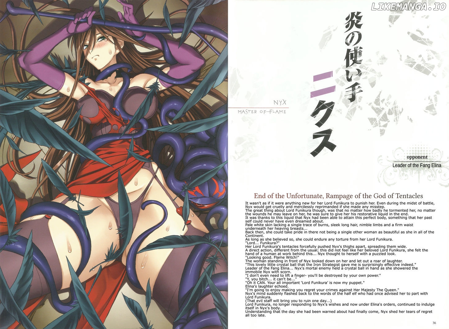 Queen's Blade - Vanquished Queens (Artbook) chapter 1 - page 18