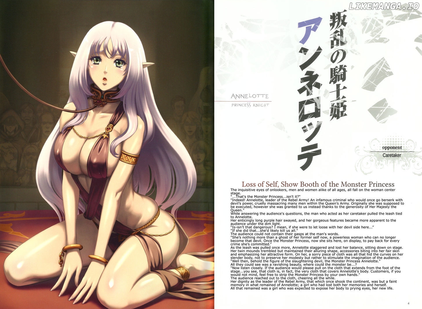 Queen's Blade - Vanquished Queens (Artbook) chapter 1 - page 2
