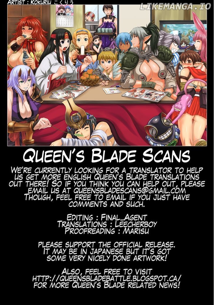 Queen's Blade - Vanquished Queens (Artbook) chapter 1 - page 24
