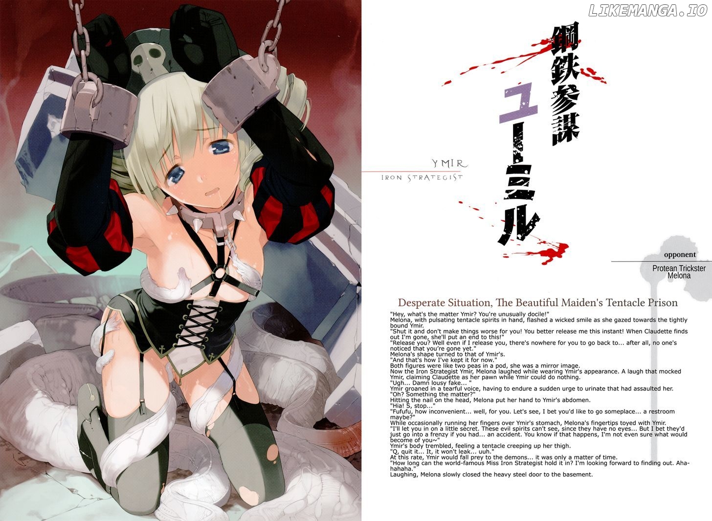 Queen's Blade - Vanquished Queens (Artbook) chapter 1 - page 28