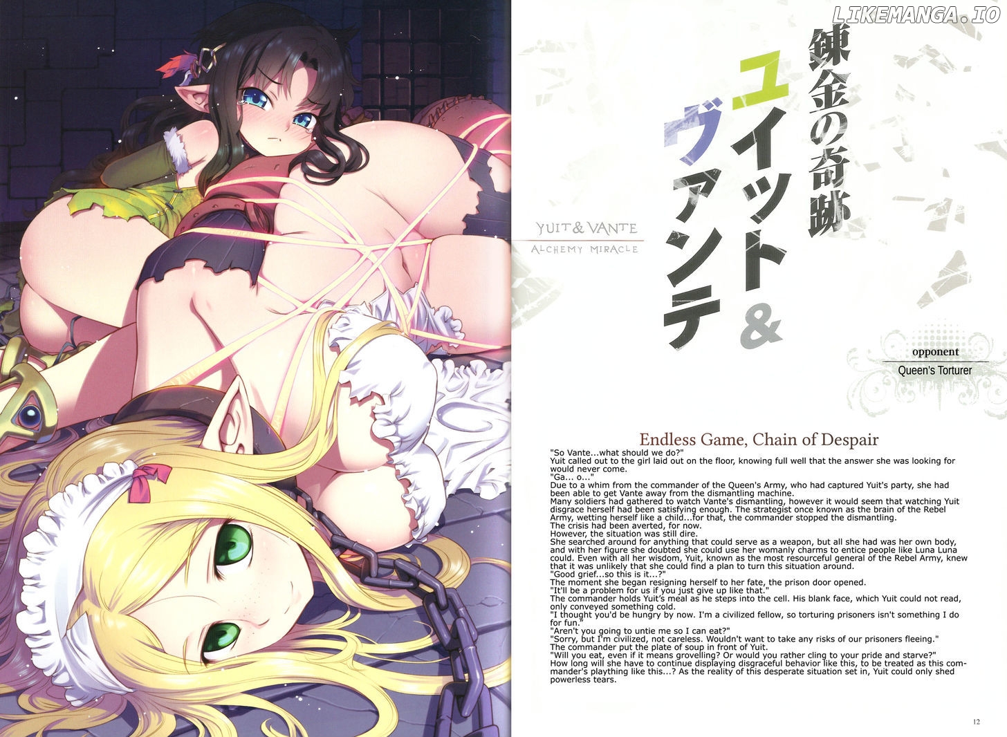 Queen's Blade - Vanquished Queens (Artbook) chapter 1 - page 6