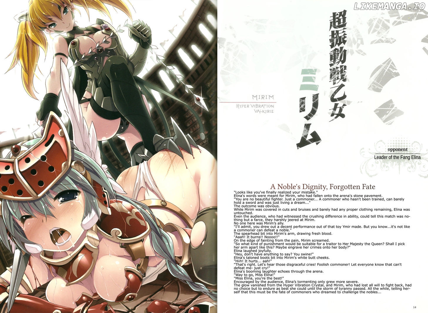 Queen's Blade - Vanquished Queens (Artbook) chapter 1 - page 7