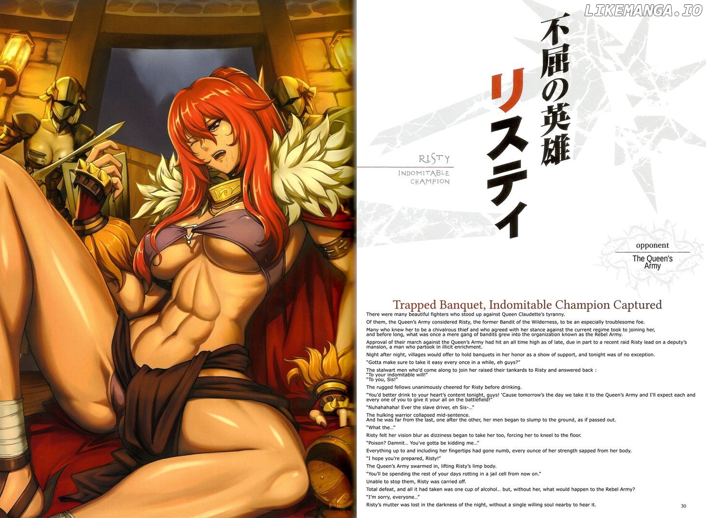 Queen's Blade - Vanquished Queens (Artbook) chapter 3.5 - page 4