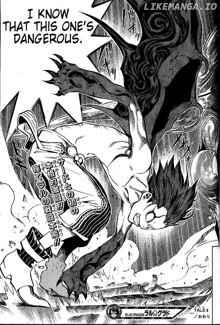 Blue Dragon: Ral Grad chapter 6 - page 22
