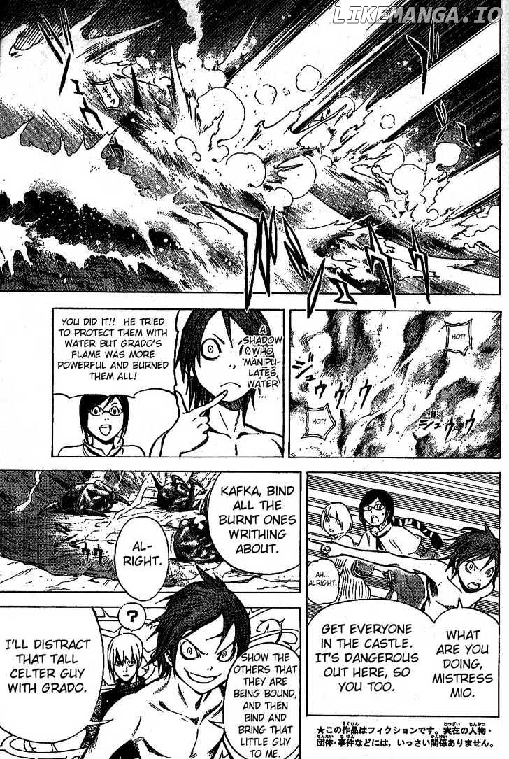 Blue Dragon: Ral Grad chapter 6 - page 8