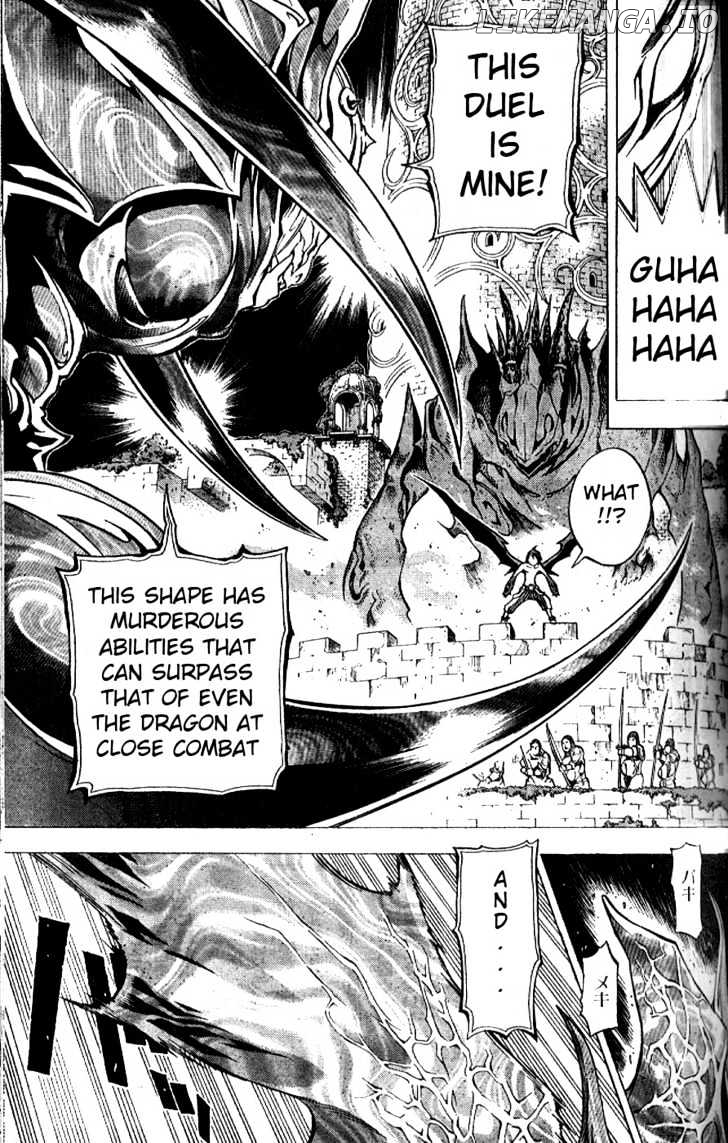 Blue Dragon: Ral Grad chapter 7 - page 6
