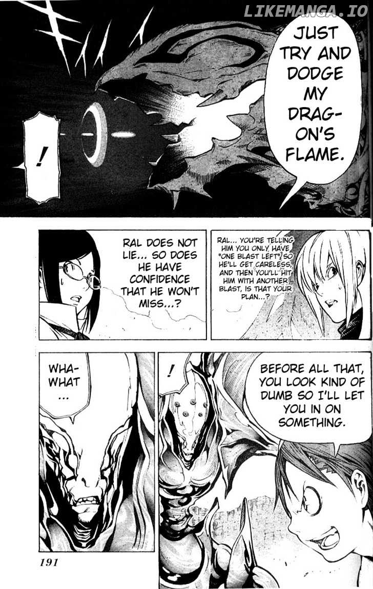 Blue Dragon: Ral Grad chapter 7 - page 8
