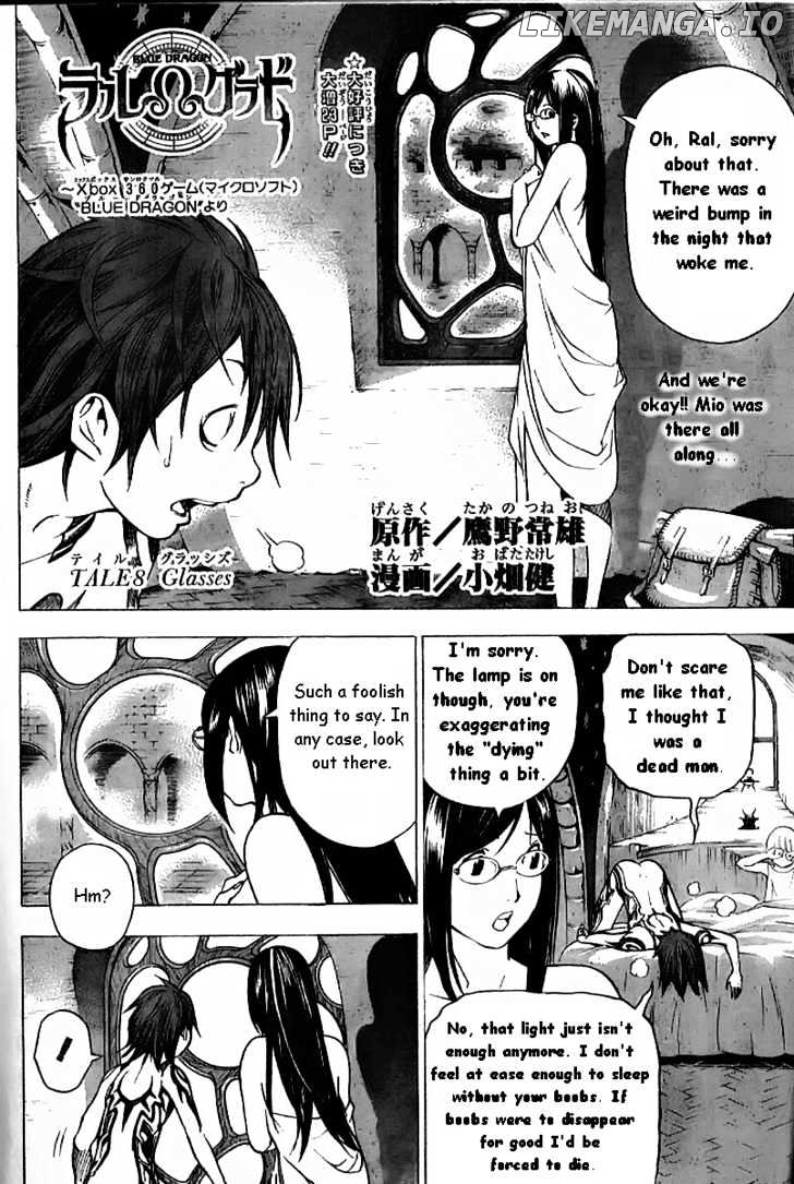 Blue Dragon: Ral Grad chapter 8 - page 4