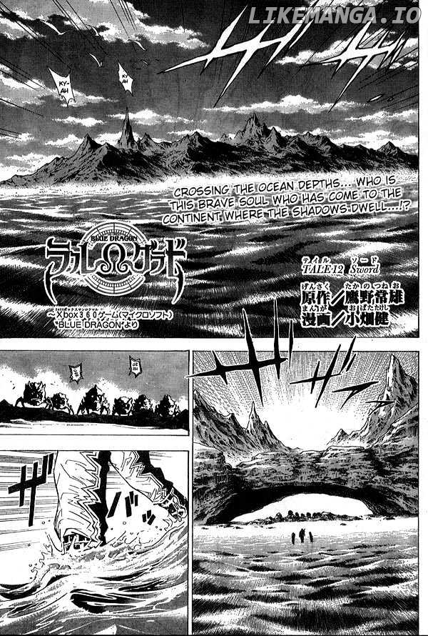 Blue Dragon: Ral Grad chapter 12 - page 2