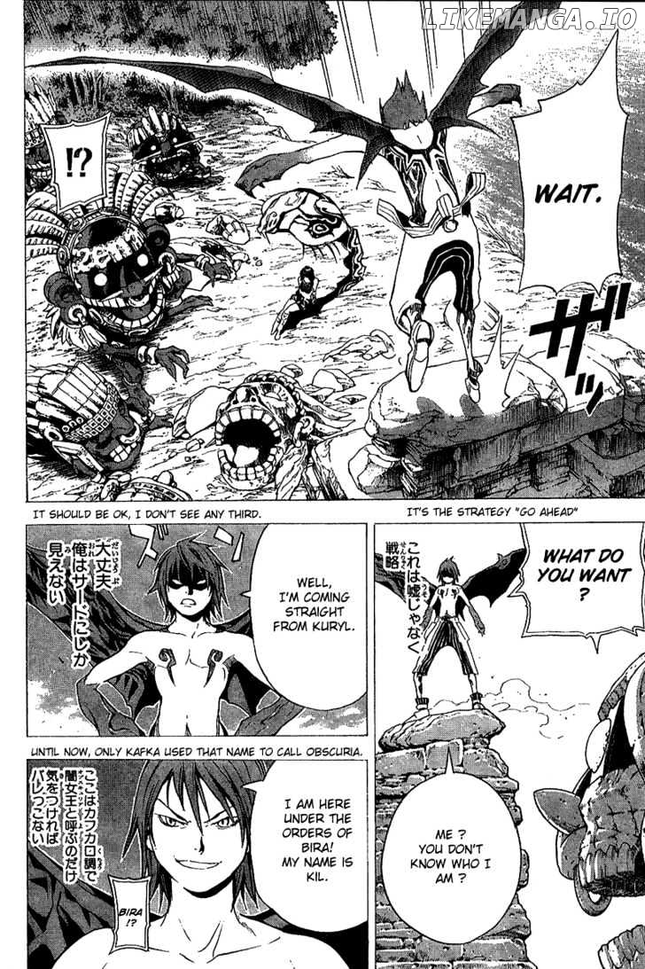 Blue Dragon: Ral Grad chapter 15 - page 6