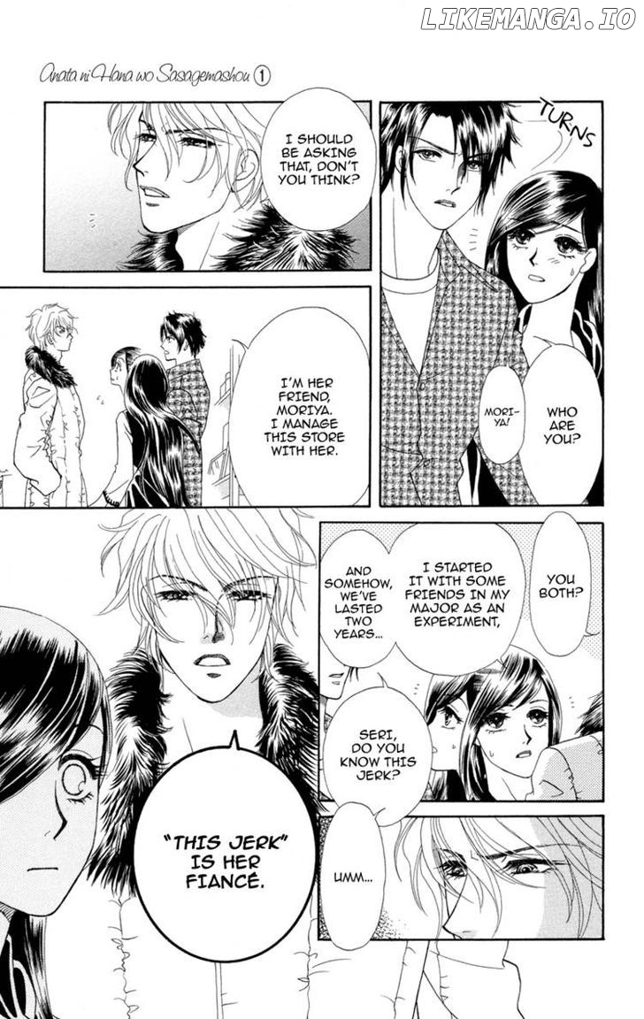 Anata Ni Hana O Sasagemashou chapter 2 - page 8