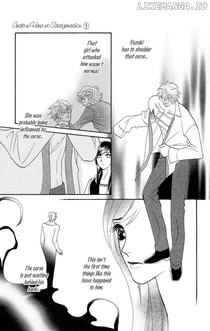 Anata Ni Hana O Sasagemashou chapter 3 - page 8