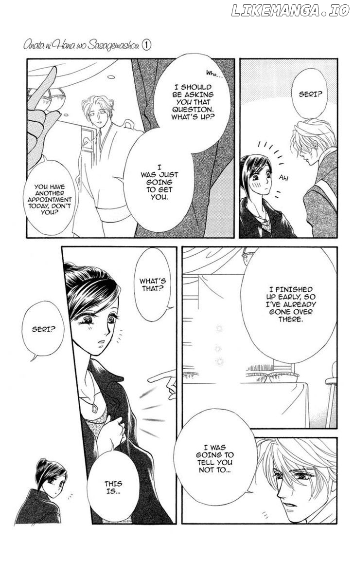 Anata Ni Hana O Sasagemashou chapter 4 - page 31