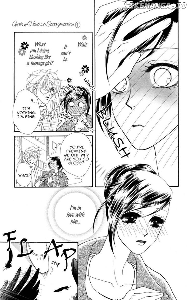 Anata Ni Hana O Sasagemashou chapter 5 - page 4