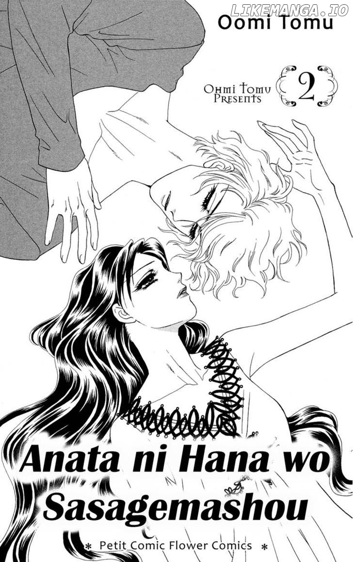 Anata Ni Hana O Sasagemashou chapter 6 - page 1