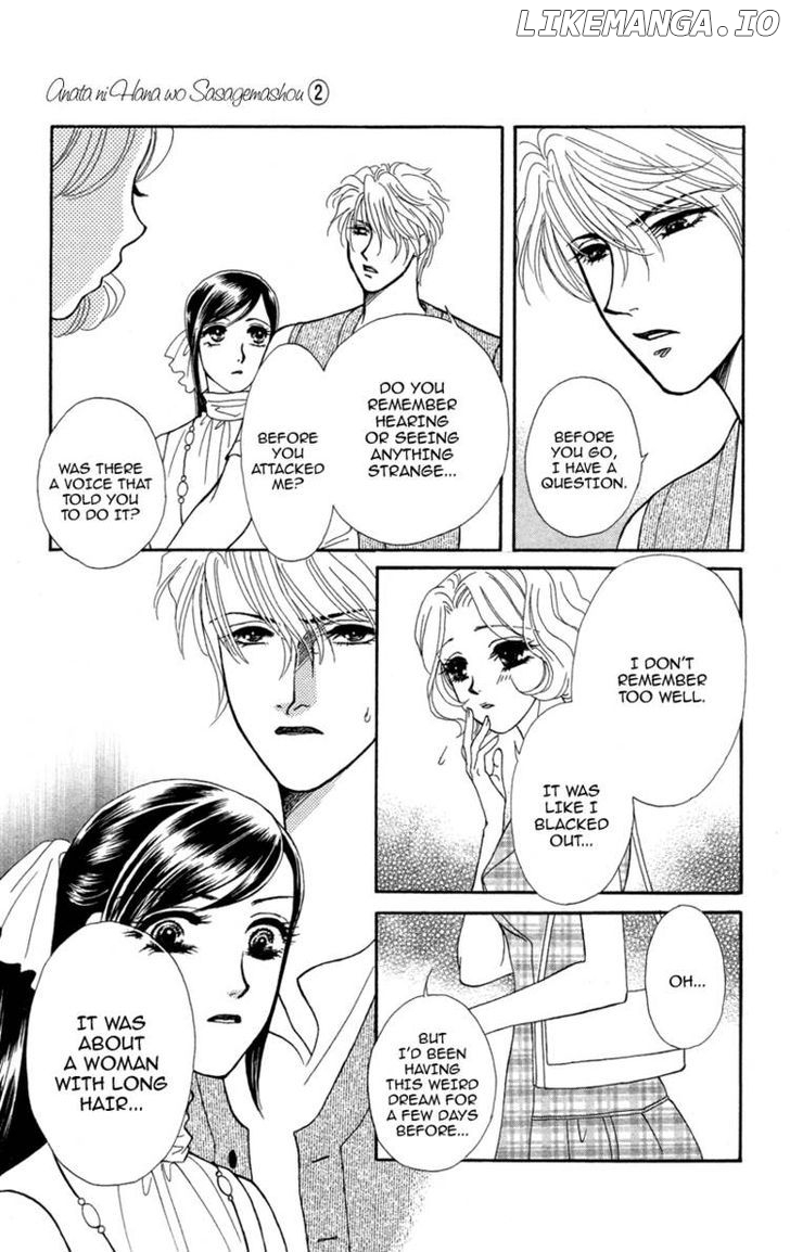 Anata Ni Hana O Sasagemashou chapter 8 - page 33