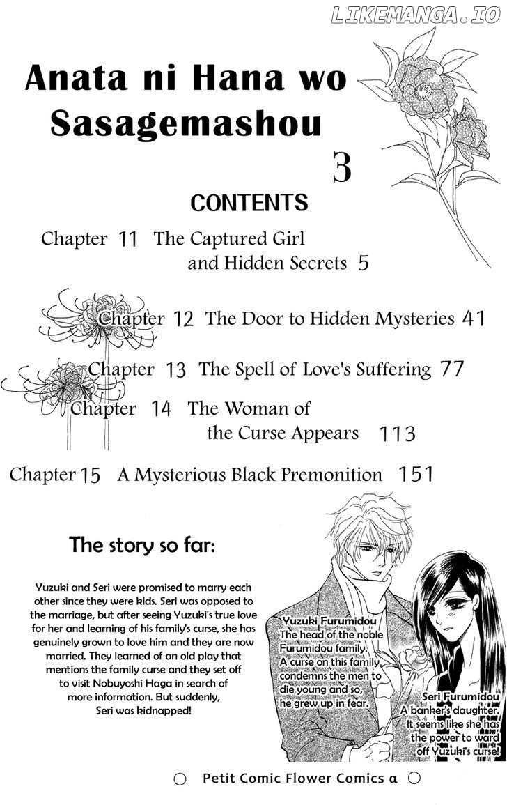 Anata Ni Hana O Sasagemashou chapter 11 - page 2