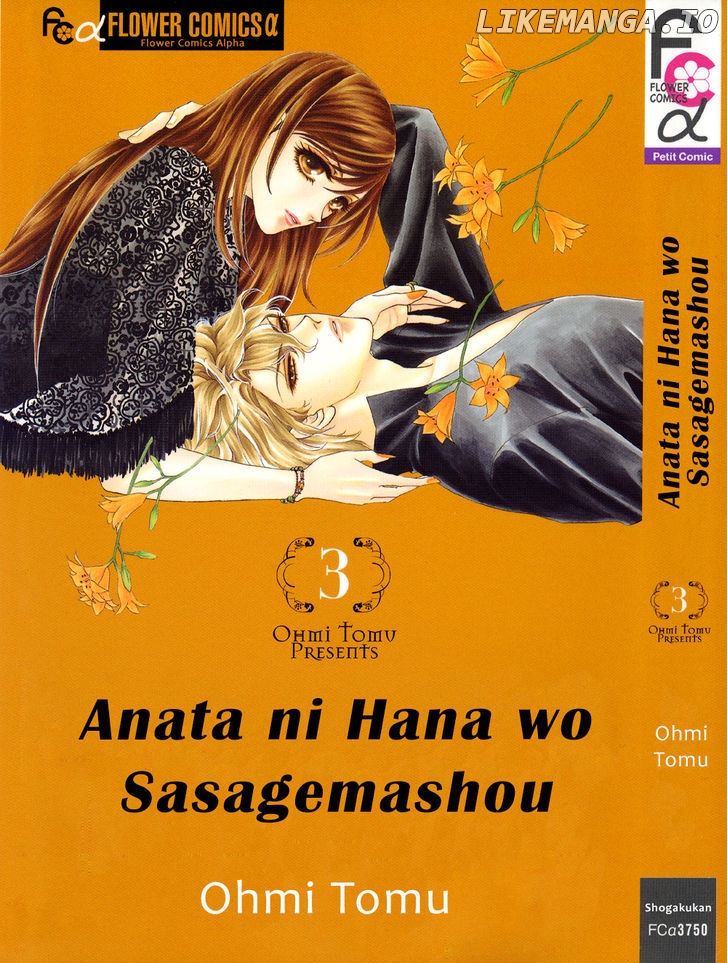Anata Ni Hana O Sasagemashou chapter 11 - page 38
