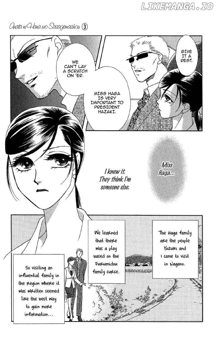 Anata Ni Hana O Sasagemashou chapter 11 - page 5