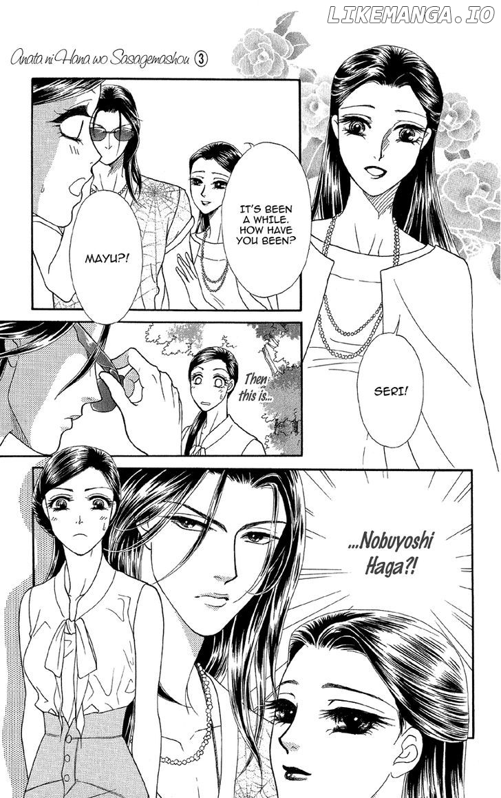 Anata Ni Hana O Sasagemashou chapter 15 - page 32