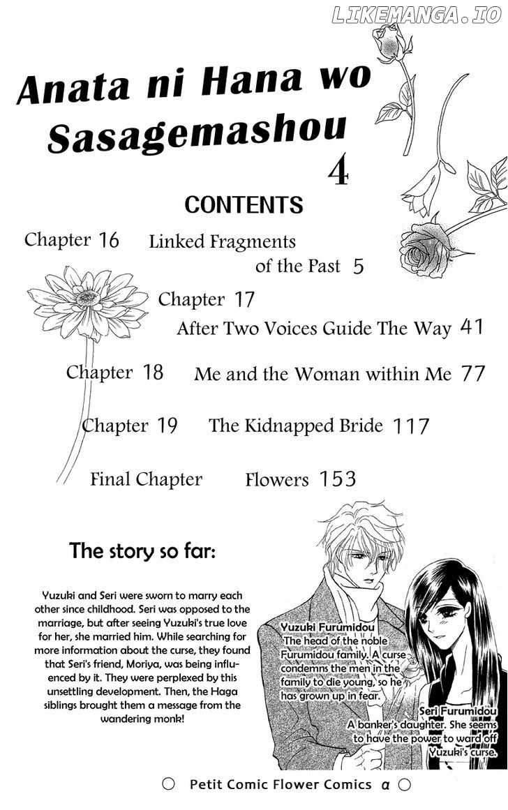 Anata Ni Hana O Sasagemashou chapter 16 - page 2