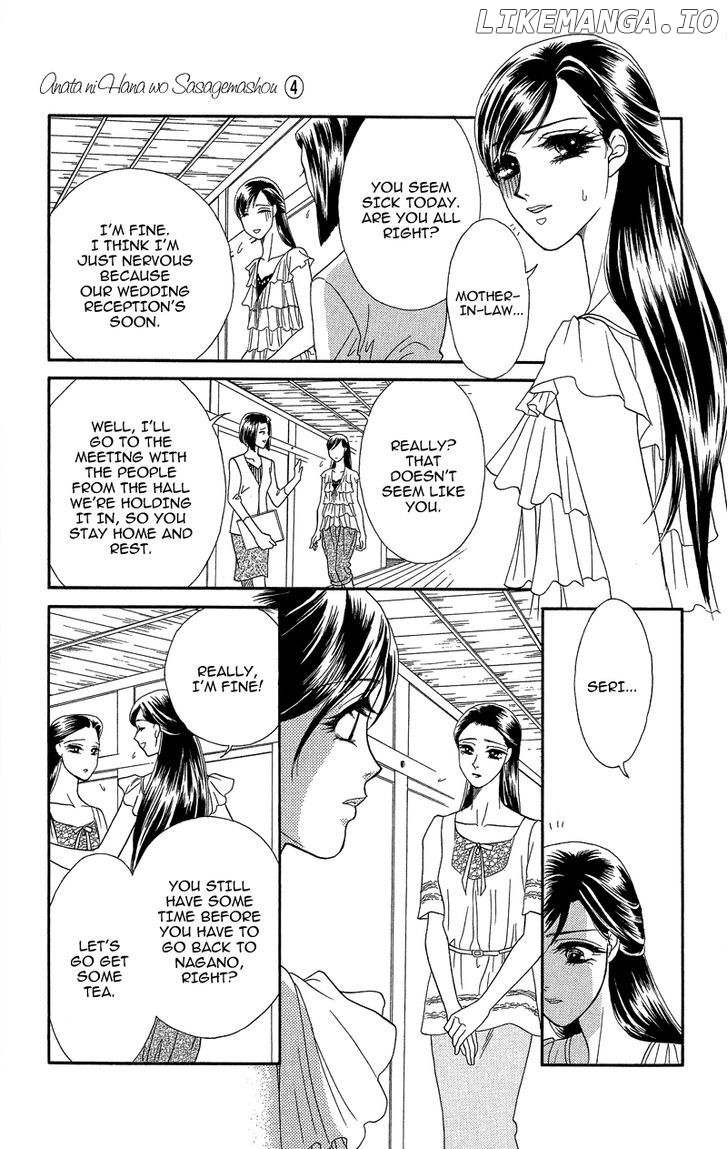 Anata Ni Hana O Sasagemashou chapter 17 - page 17