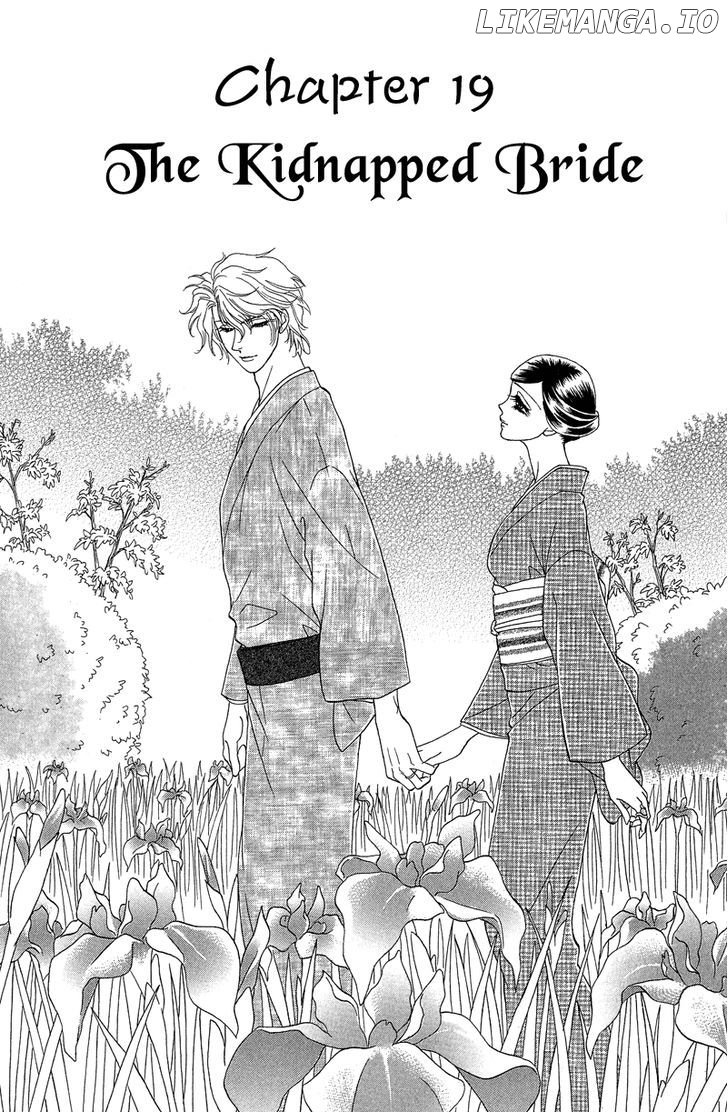 Anata Ni Hana O Sasagemashou chapter 19 - page 1