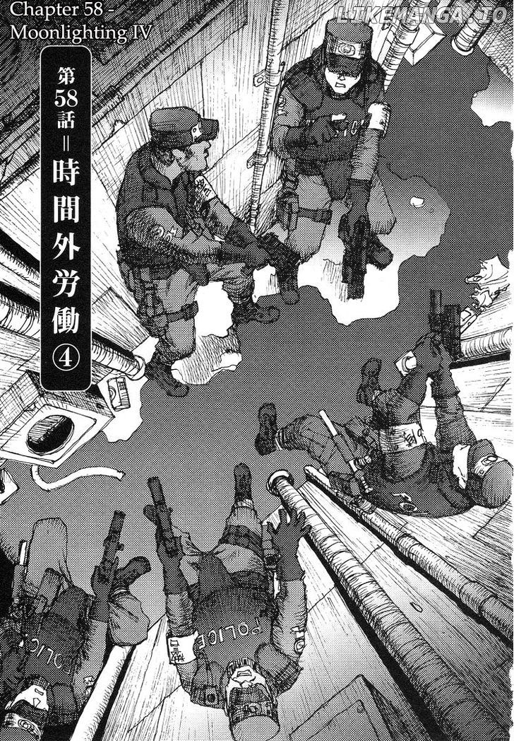 Freesia - Manga chapter 58 - page 1