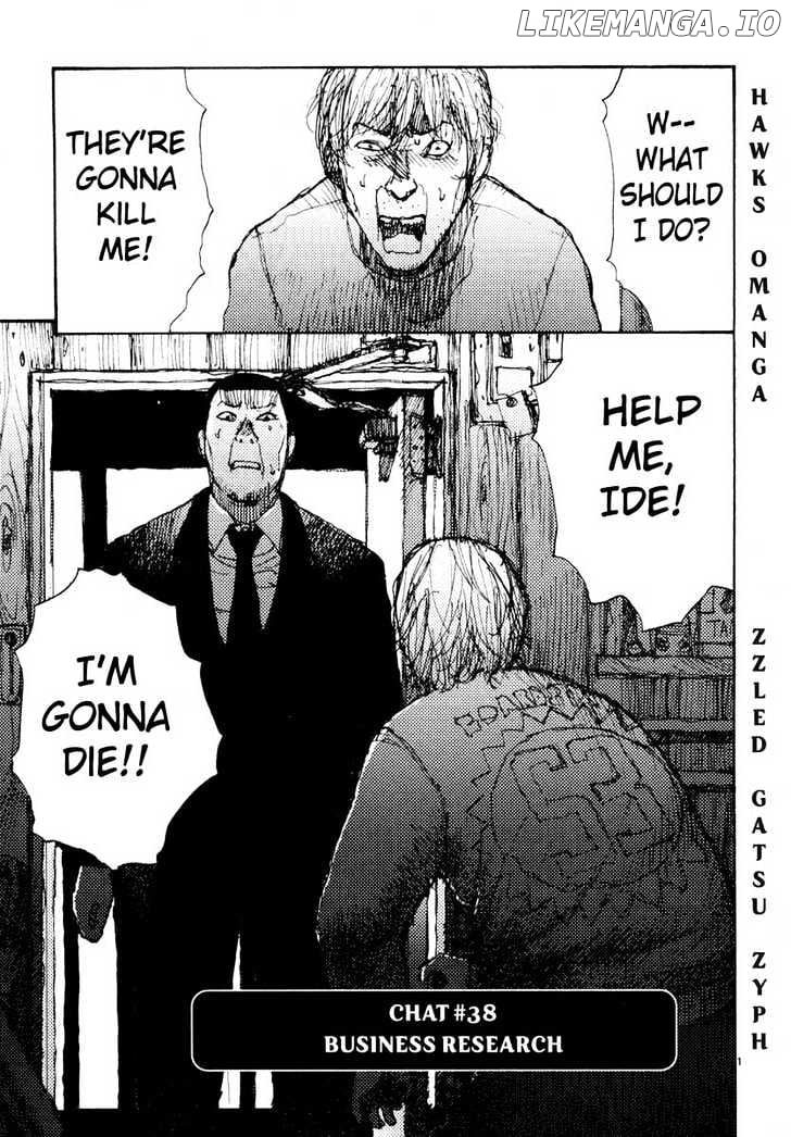 Freesia - Manga chapter 38 - page 1