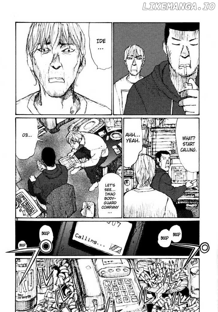 Freesia - Manga chapter 38 - page 24