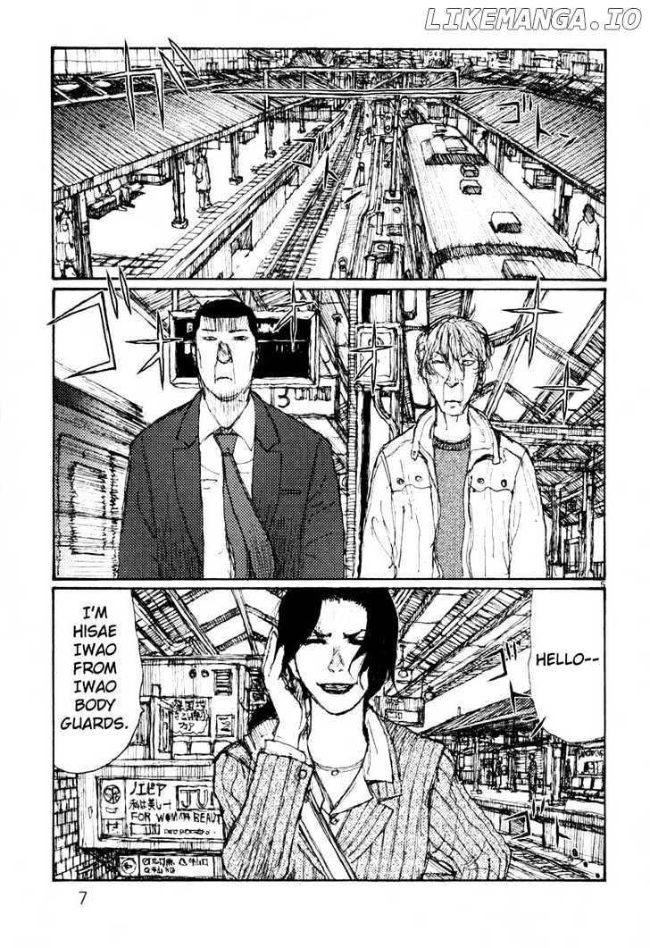 Freesia - Manga chapter 39 - page 8