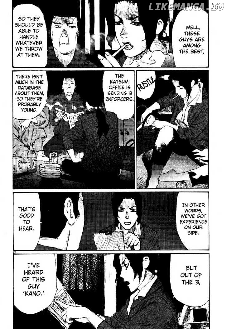 Freesia - Manga chapter 40 - page 24