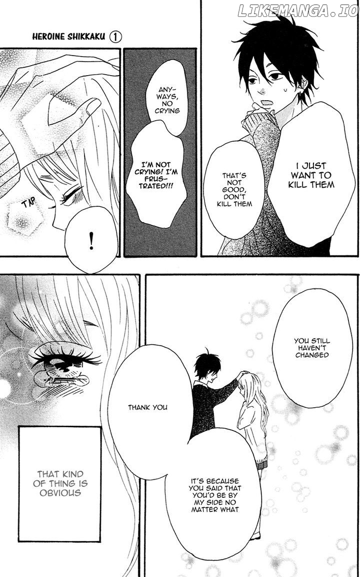 Heroine Shikkaku chapter 1 - page 44