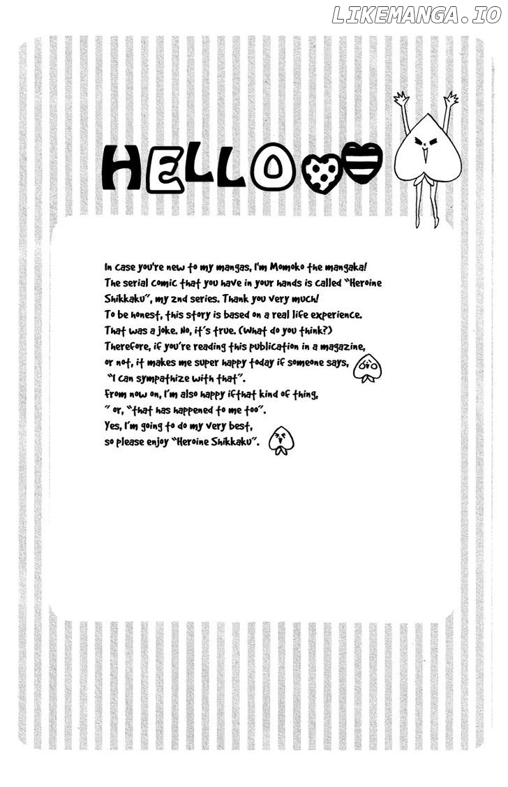 Heroine Shikkaku chapter 1 - page 7