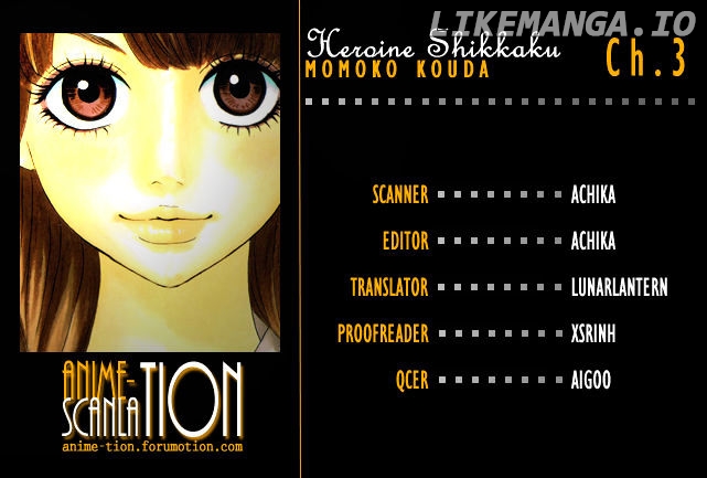 Heroine Shikkaku chapter 3 - page 1