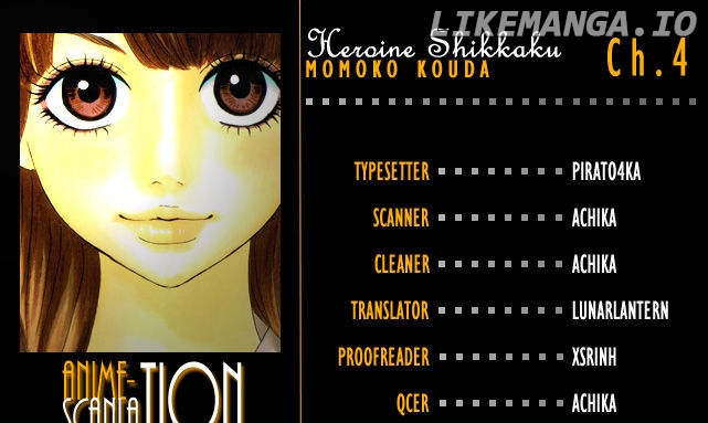 Heroine Shikkaku chapter 4 - page 4