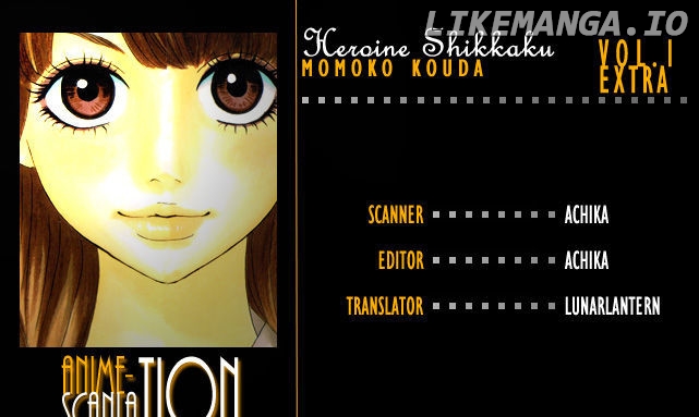 Heroine Shikkaku chapter 4.5 - page 3