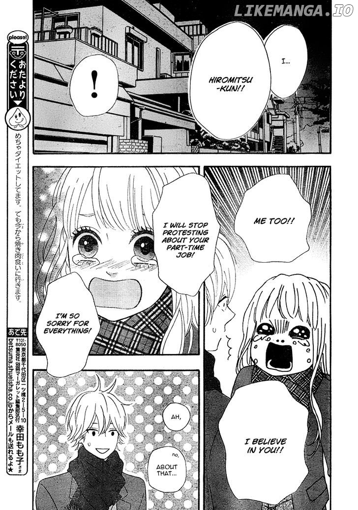 Heroine Shikkaku chapter 30 - page 12