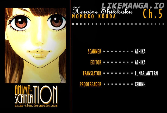 Heroine Shikkaku chapter 5 - page 2