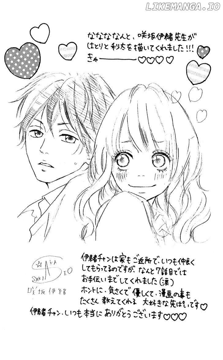 Heroine Shikkaku chapter 6 - page 46