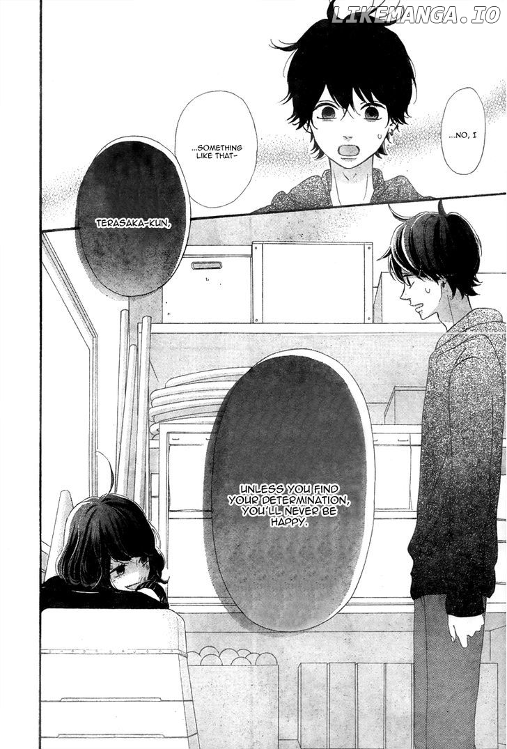 Heroine Shikkaku chapter 33 - page 27