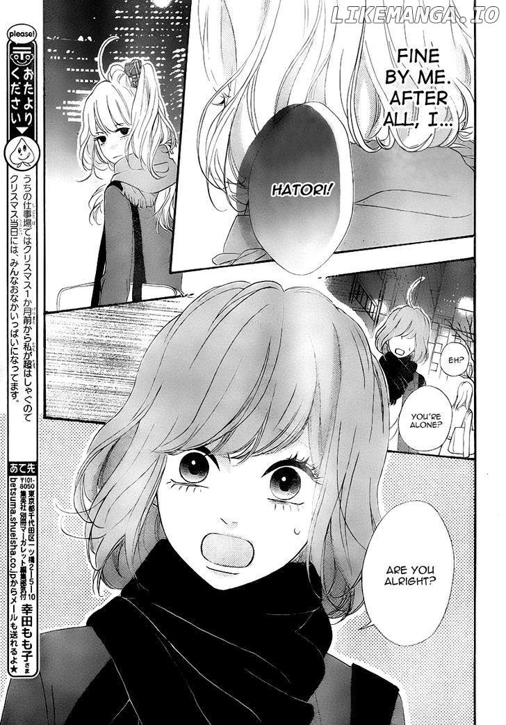 Heroine Shikkaku chapter 33 - page 6