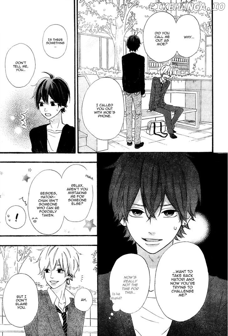 Heroine Shikkaku chapter 36.5 - page 15