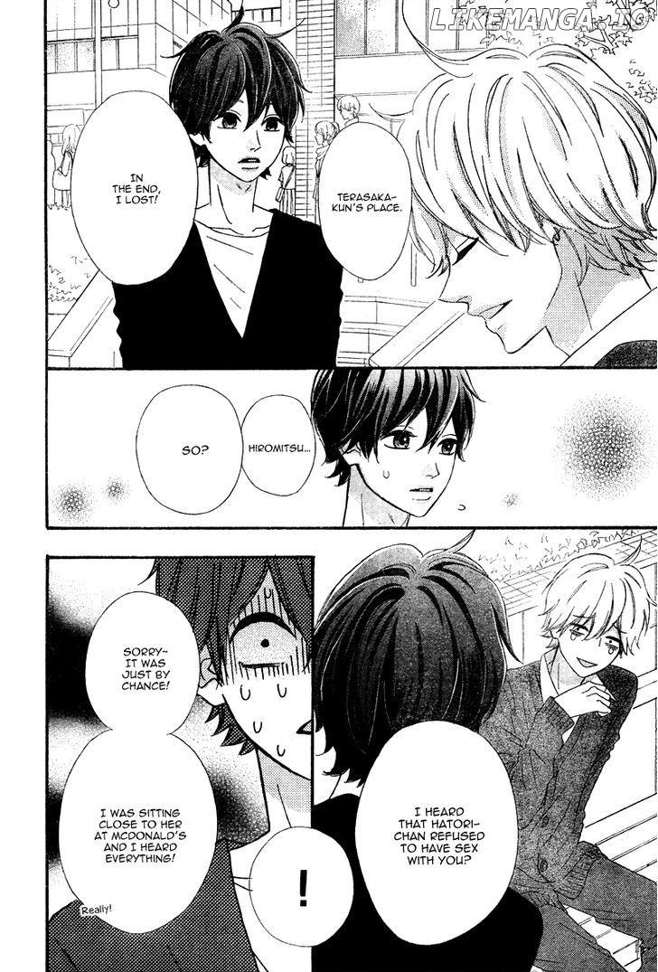 Heroine Shikkaku chapter 36.5 - page 16