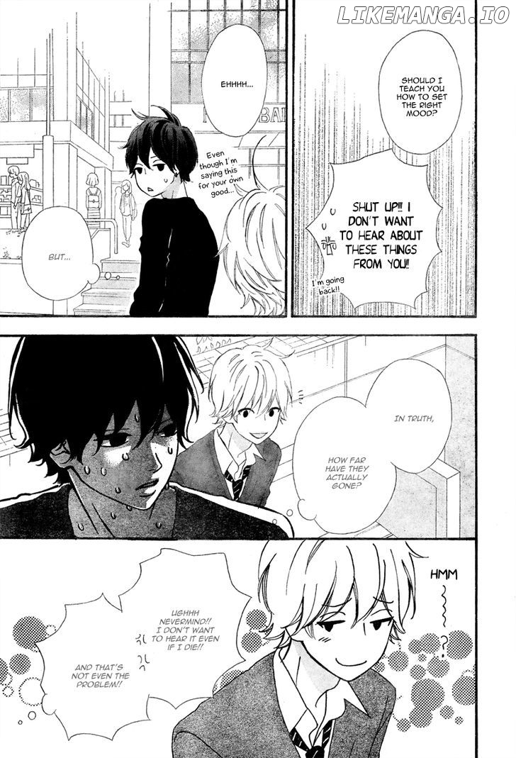 Heroine Shikkaku chapter 36.5 - page 17