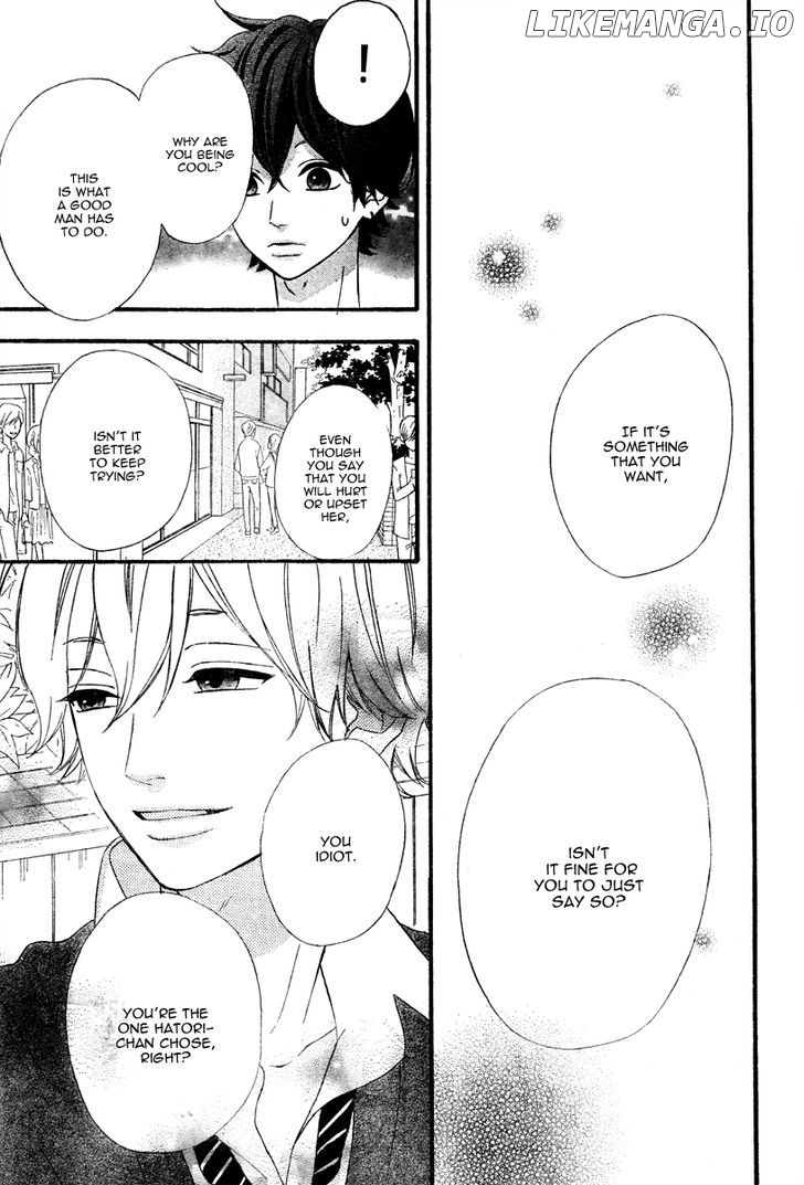 Heroine Shikkaku chapter 36.5 - page 21