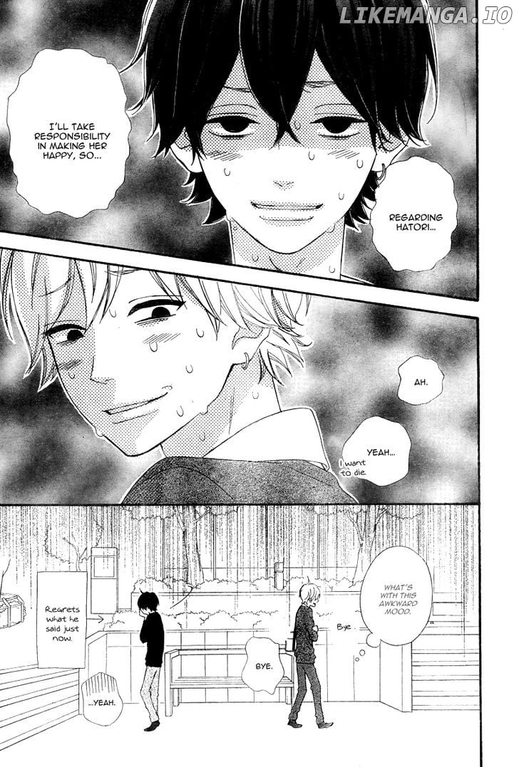 Heroine Shikkaku chapter 36.5 - page 23
