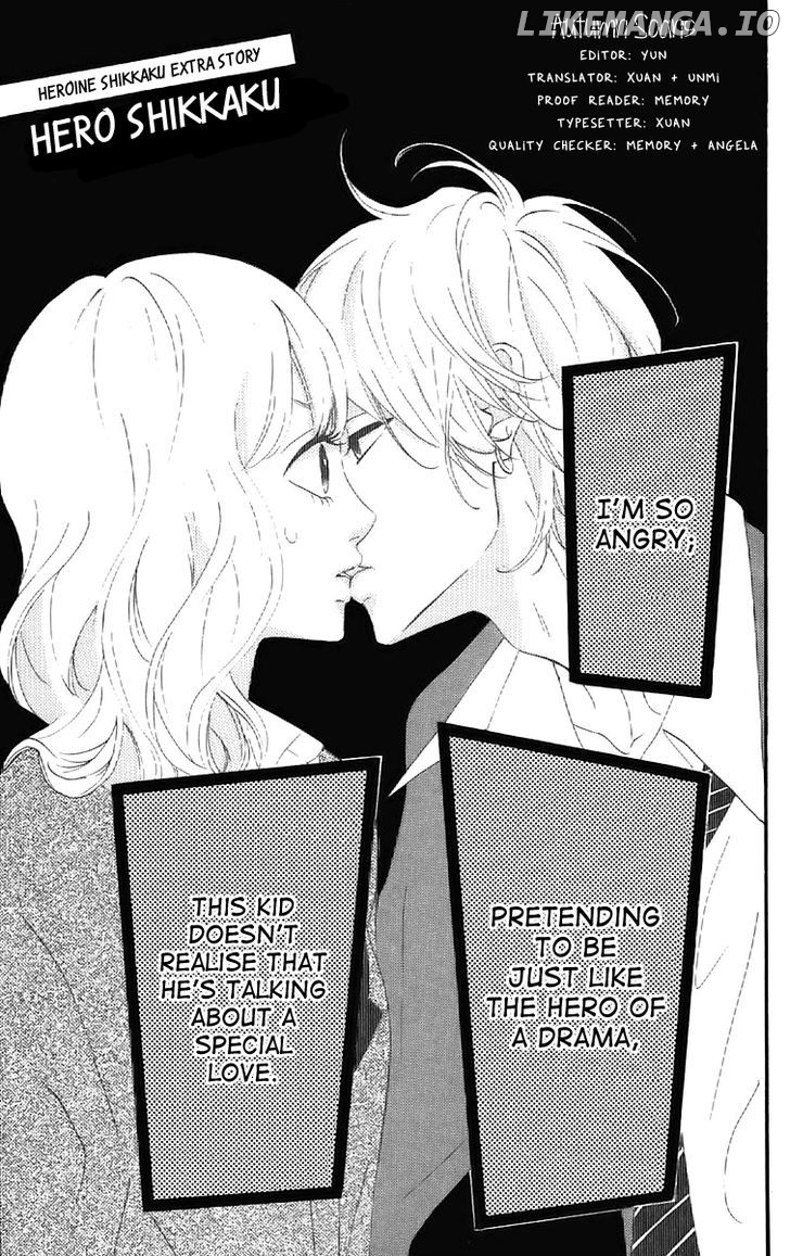 Heroine Shikkaku chapter 16.5 - page 1