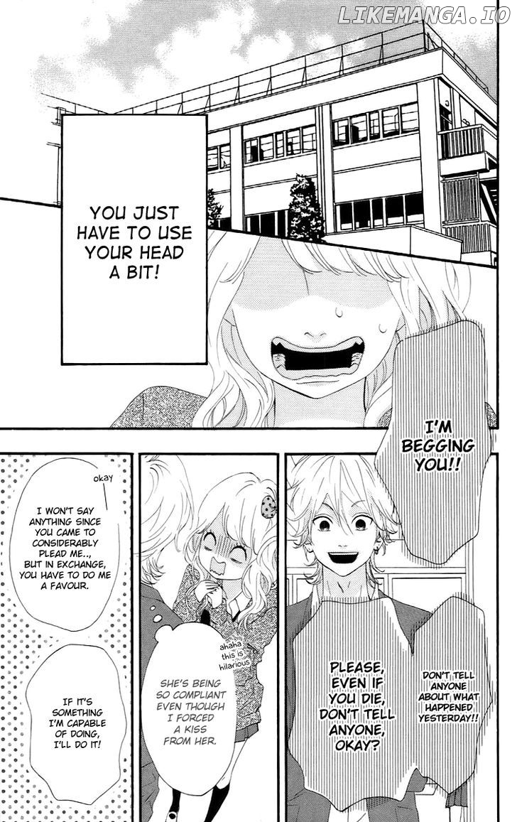 Heroine Shikkaku chapter 16.5 - page 5